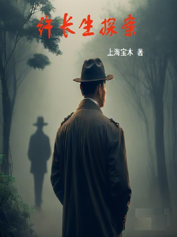 那个如你一般的人 雪色无双 那个如你一般的人 雪色无双