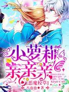 重生1978搞科研叶青