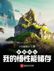 太古至尊莫青云 太古至尊莫青云