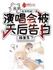 第一纨绔暗帝来战百度百科 第一纨绔暗帝来战百度百科